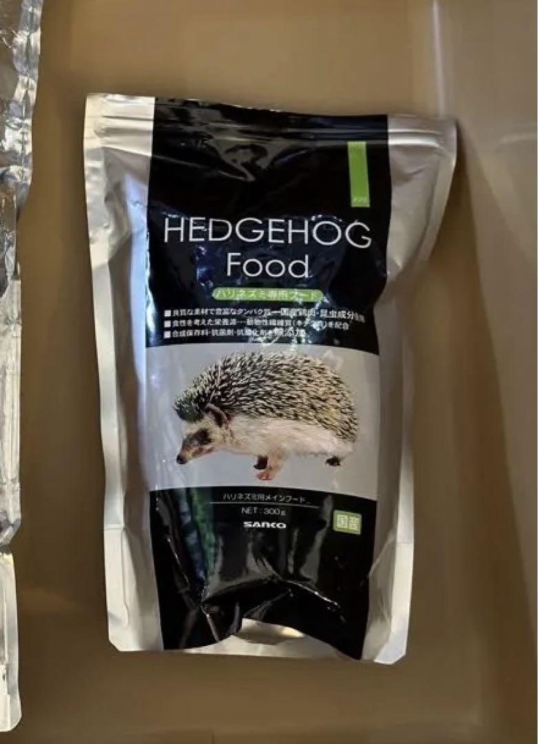 【お得な飼育セット付】【最終値下げ】シャトルマルチ70 飼育ケージ