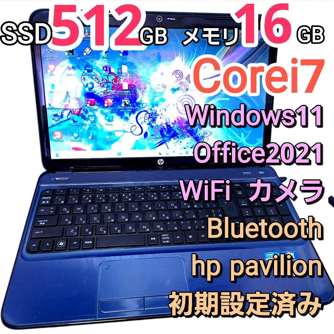 爆速！ブルー ノートPC Windows11 オフィス i7 16GB SSD