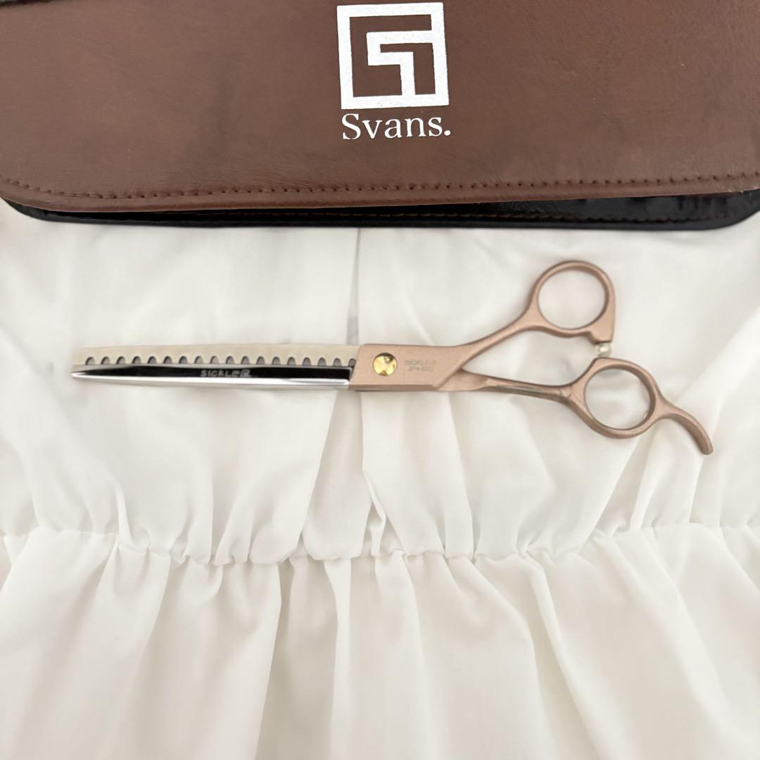 Svans スバンス ローズゴールド ブレンディングシザー