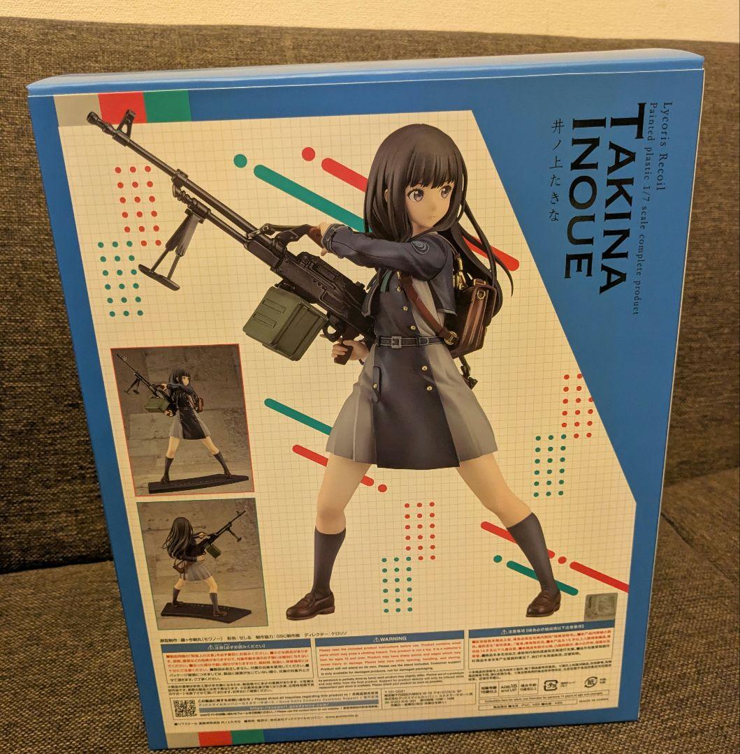 井ノ上たきな 1/7スケールフィギュア グッドスマイルカンパニー