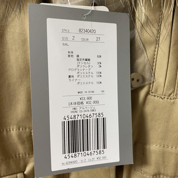 ☆新品☆リランドチュール リアルファー モッズコート M - メルカリ