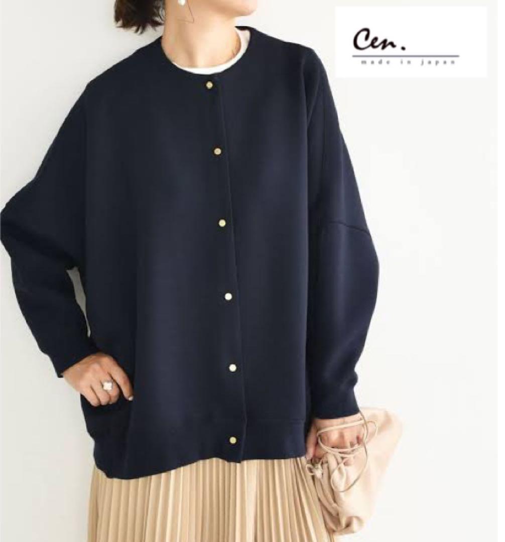 ★美品★ Cen.ダブルエアーコクーンブルゾン ネイビー
