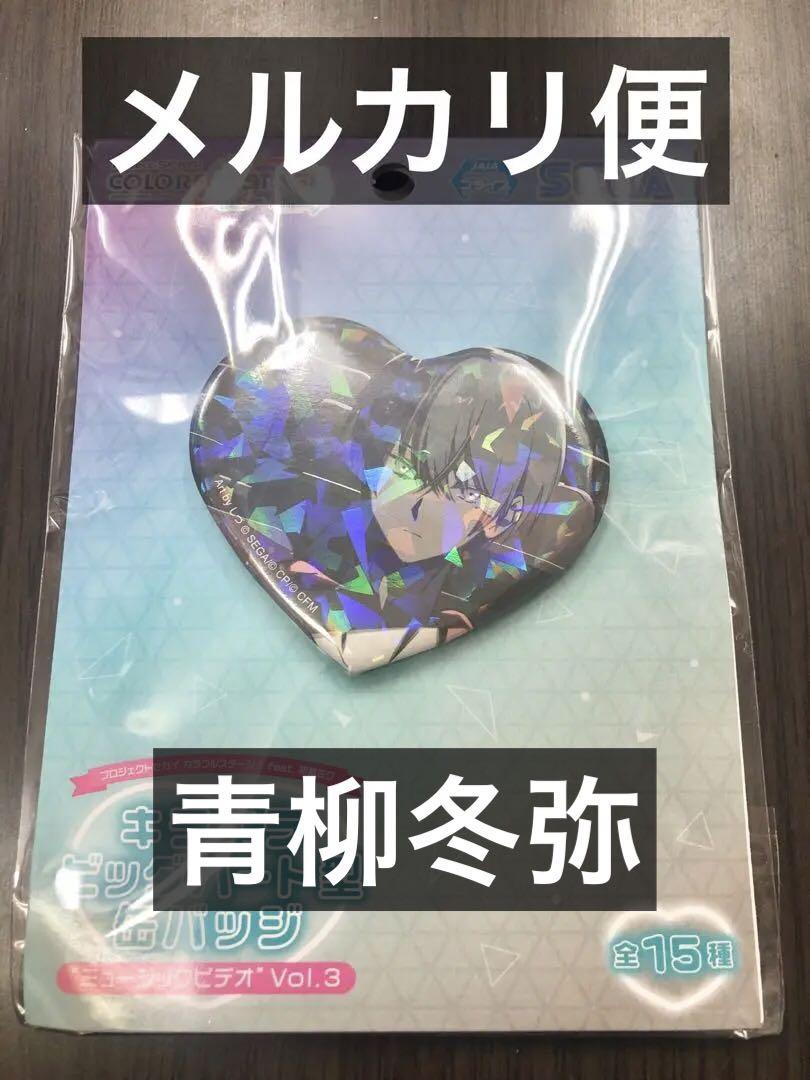 ぎゅな☺︎様 リクエスト 3点 まとめ商品