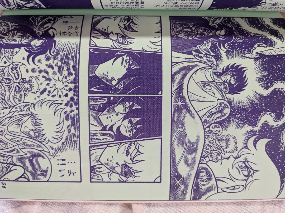 聖闘士星矢 外伝 6点 (専用出品(