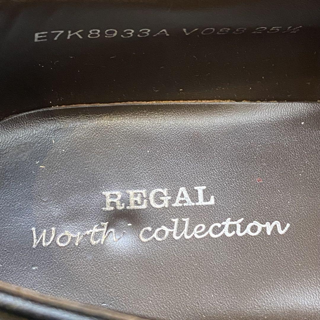 ✨美品✨リーガル REGAL タッセルローファー【25.5】V088 ウイング
