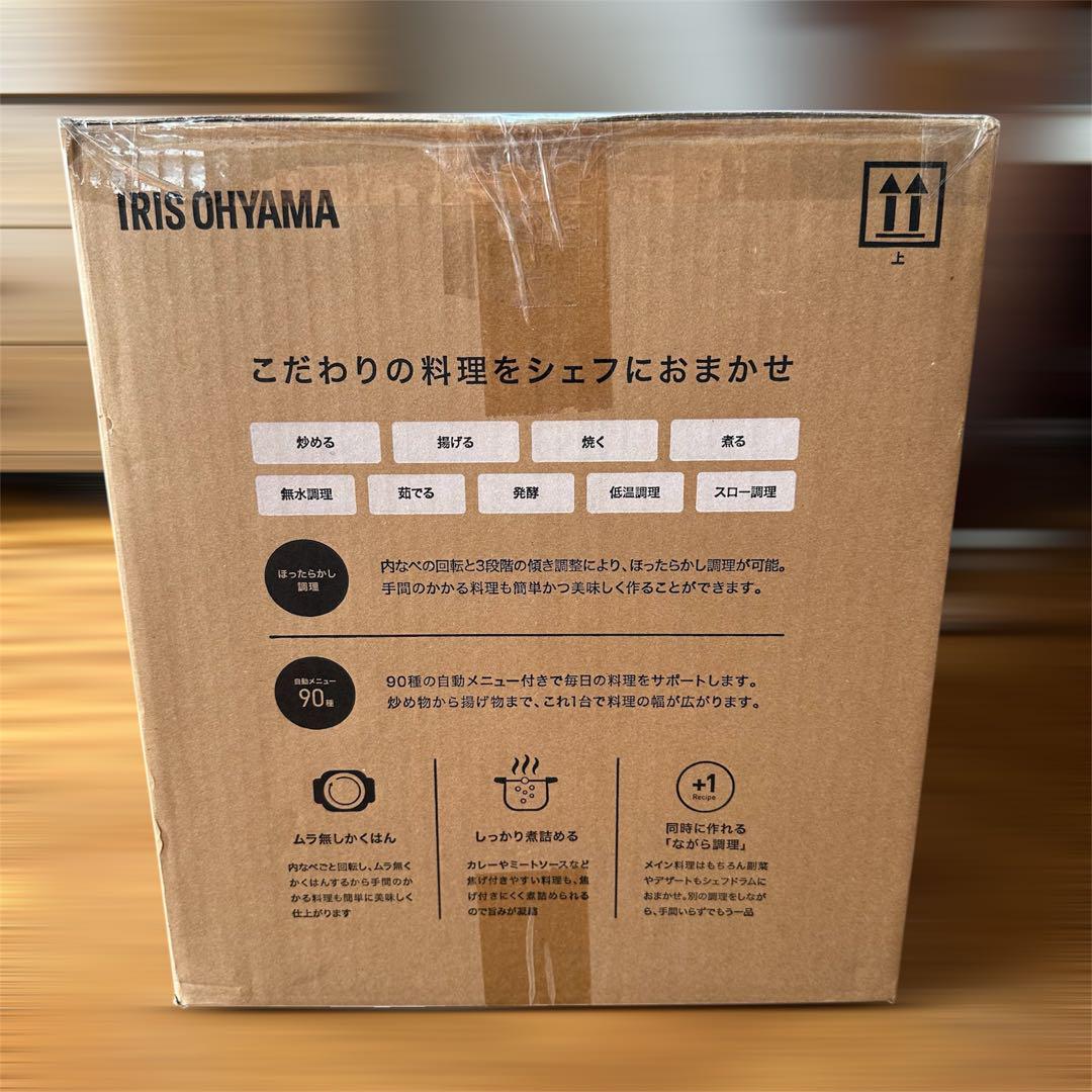 自動かくはん式調理機 DAC-IA2-H シェフドラム グレー アイリスオーヤマ