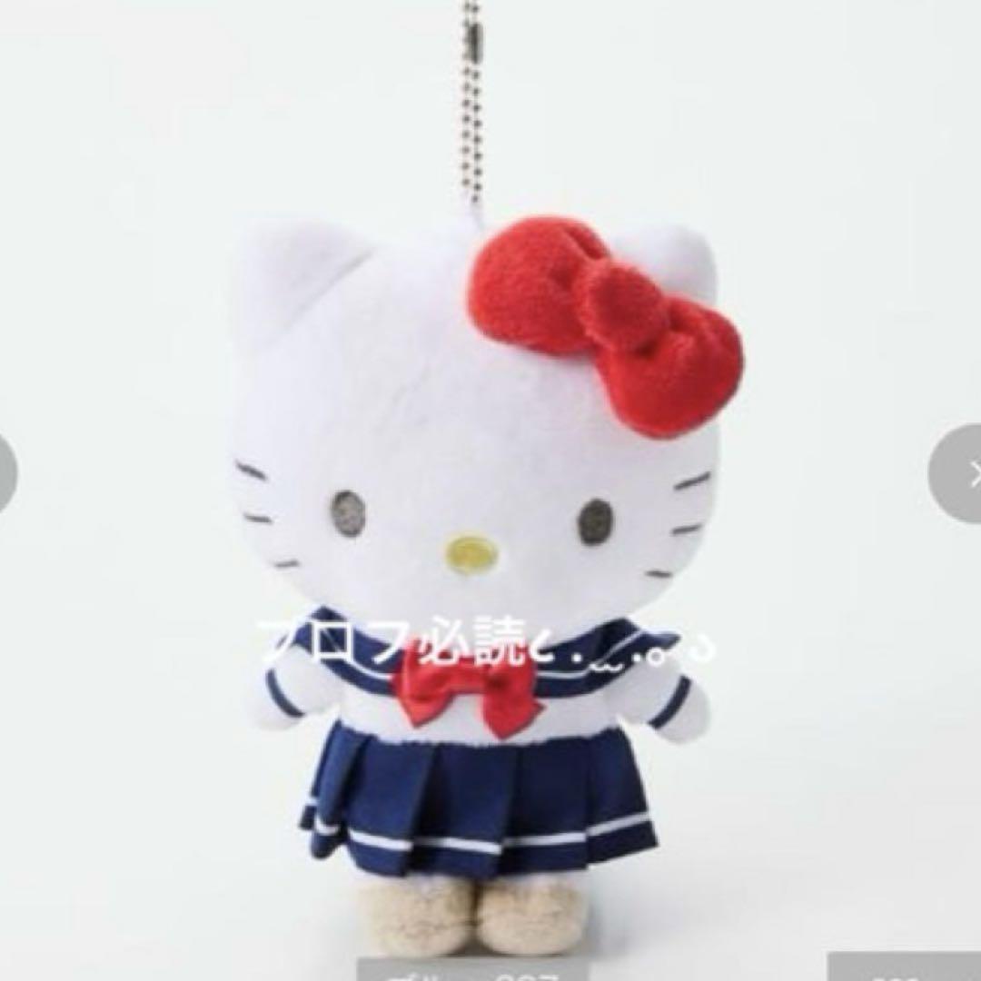 ハローキティ アベイル マスコットチャーム 制服 セーラー