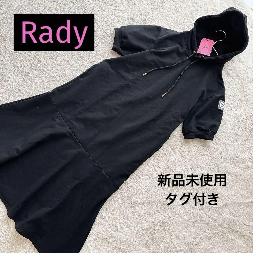 新品未使用 Rady フーディーワンピース ブラック M スウェット ロング