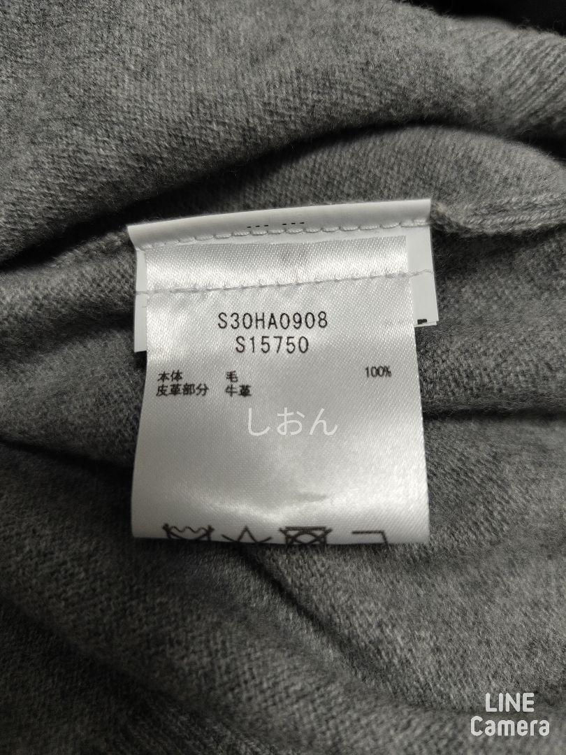 メゾンマルジェラ エルボーパッチカーディガン グレー 試着のみ美品