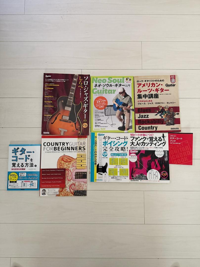 ジャズ・カントリーギター教材セット 4,980円
