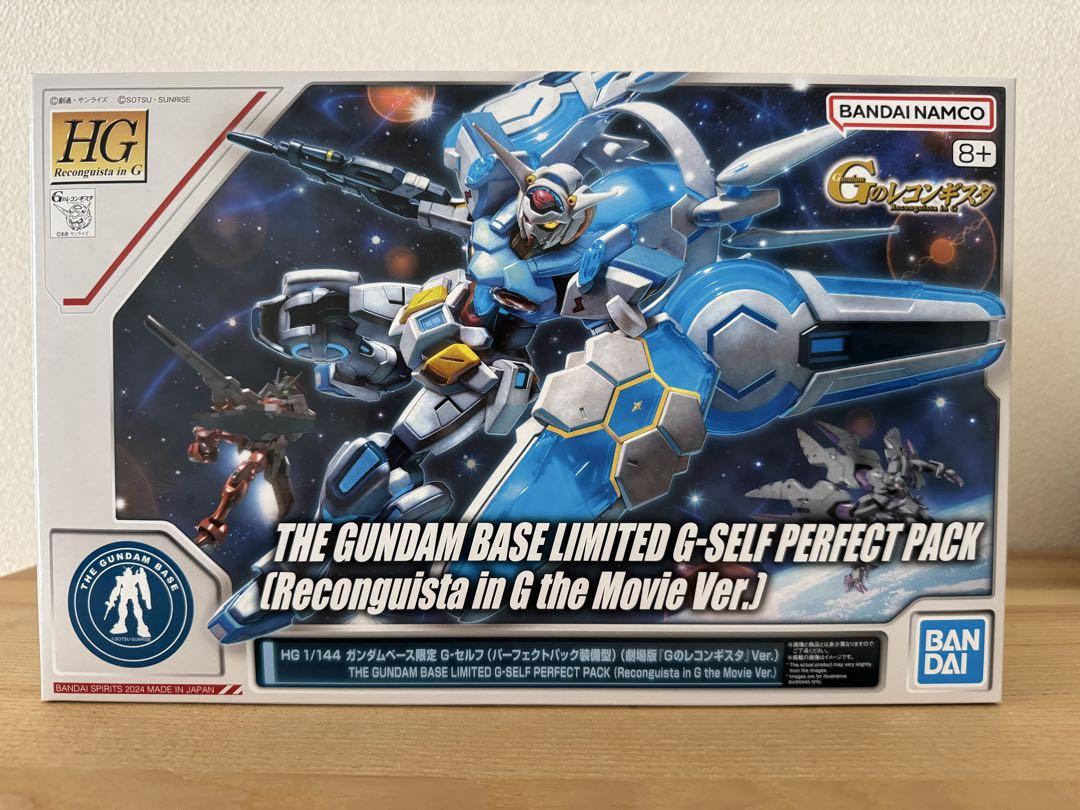 HG Gセルフ パーフェクトパック装備型 (劇場版Ver.) ガンダム