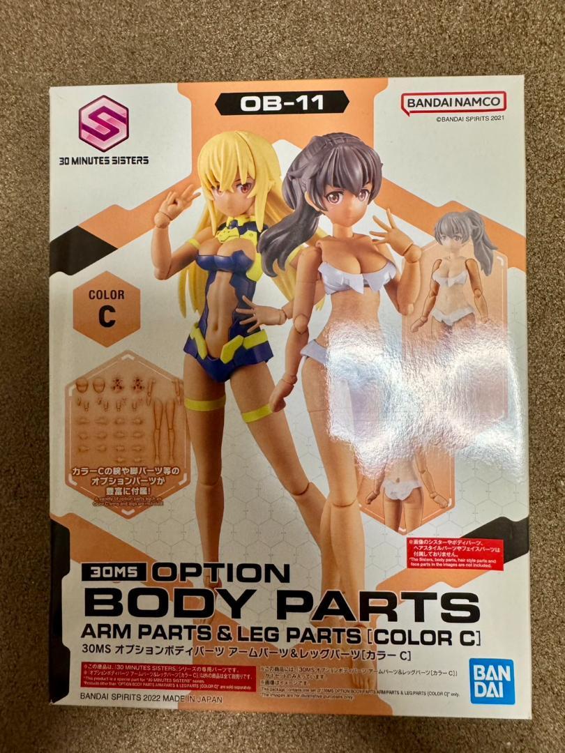 バンダイスピリッツ 30MSセット ツキルナ=ディアースなど