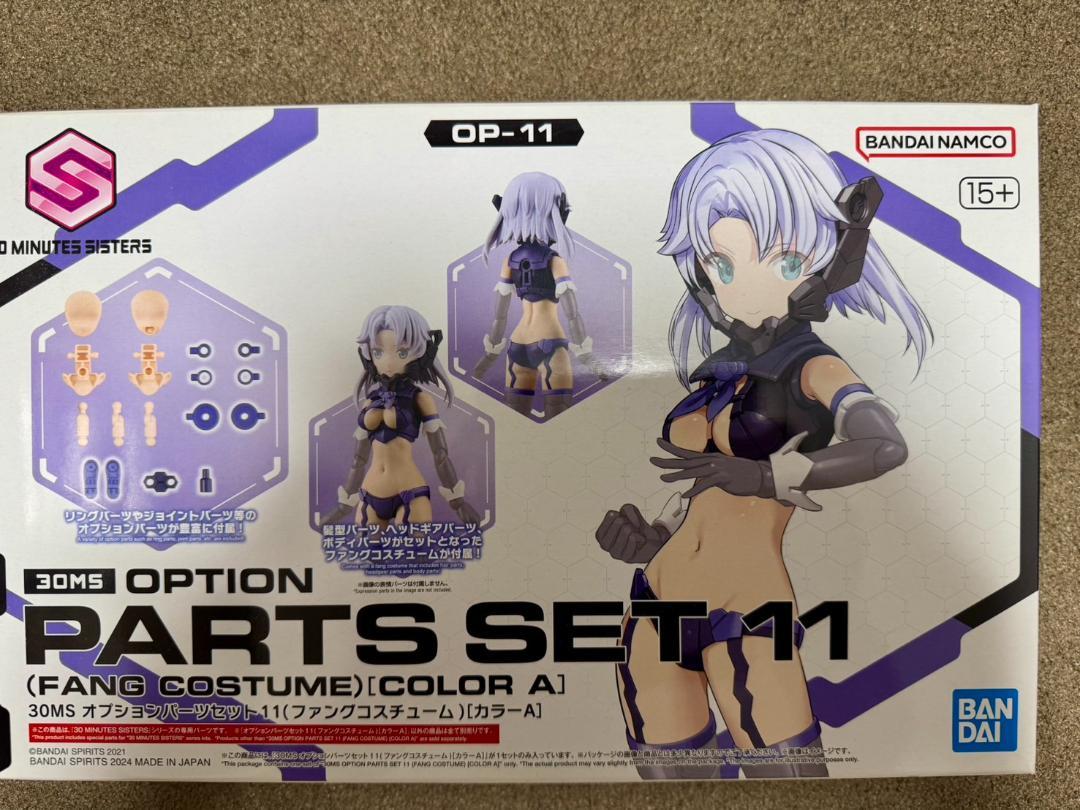 バンダイスピリッツ 30MSセット ツキルナ=ディアースなど