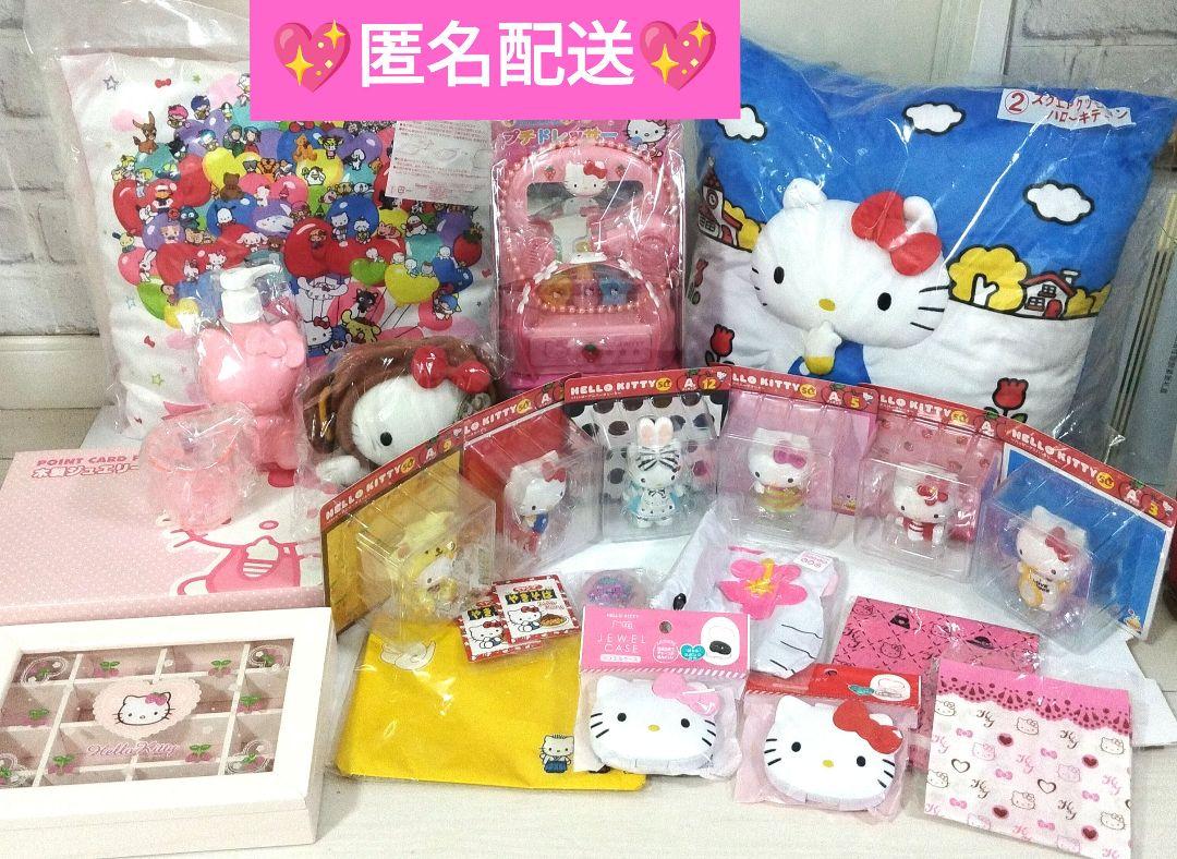 キティ　まとめ売り