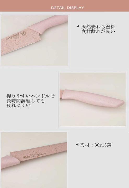大人気限定SALE 包丁 牛刀 菜切り パン切り ペティナイフ ハサミピーラー キッチン用6点セット MsI3i-m40119659972 新作超特価