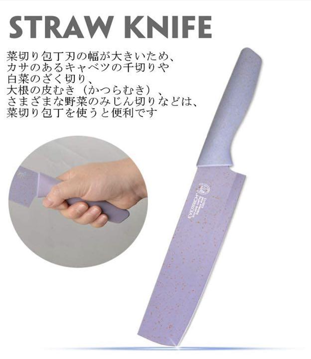 大人気限定SALE 包丁 牛刀 菜切り パン切り ペティナイフ ハサミピーラー キッチン用6点セット MsI3i-m40119659972 新作超特価