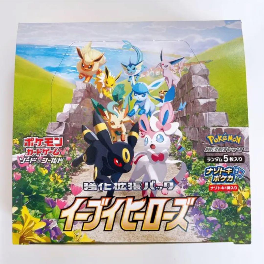 ホワイト系 休日限定ポケモンカード イーブイヒーローズ Box 新品未開封 シュリンクなし ポケカ ポケモンカードゲーム おもちゃ ホビー グッズ ホワイト系色を Mer Ipjhahnyg 色を 10 800円 税込 Palmbeachbicycle Com