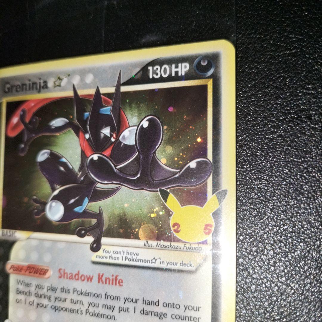 ゲッコウガスター　未開封　全面ホロ　渦巻きホロ　ポケモンカード