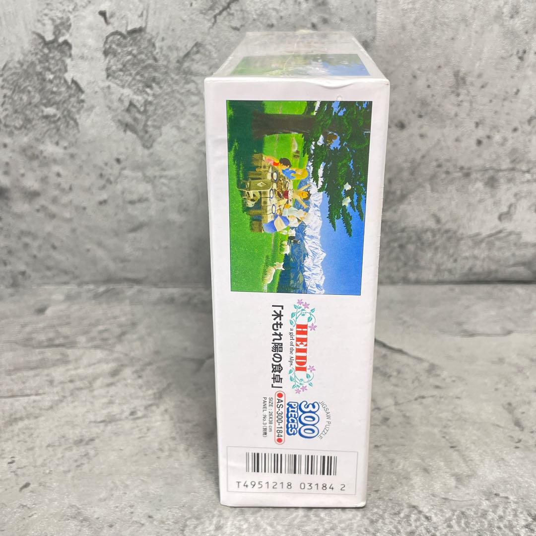 ◇希少品◇300ピースジグソーパズル アルプスの少女ハイジ 木も