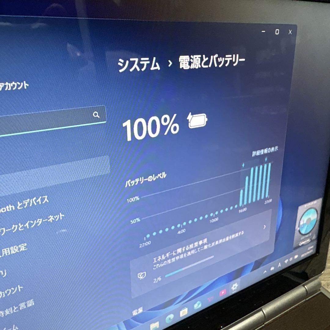 Core