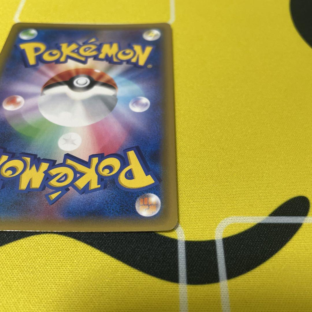 みや様【ポケモンカード】ナタネSR