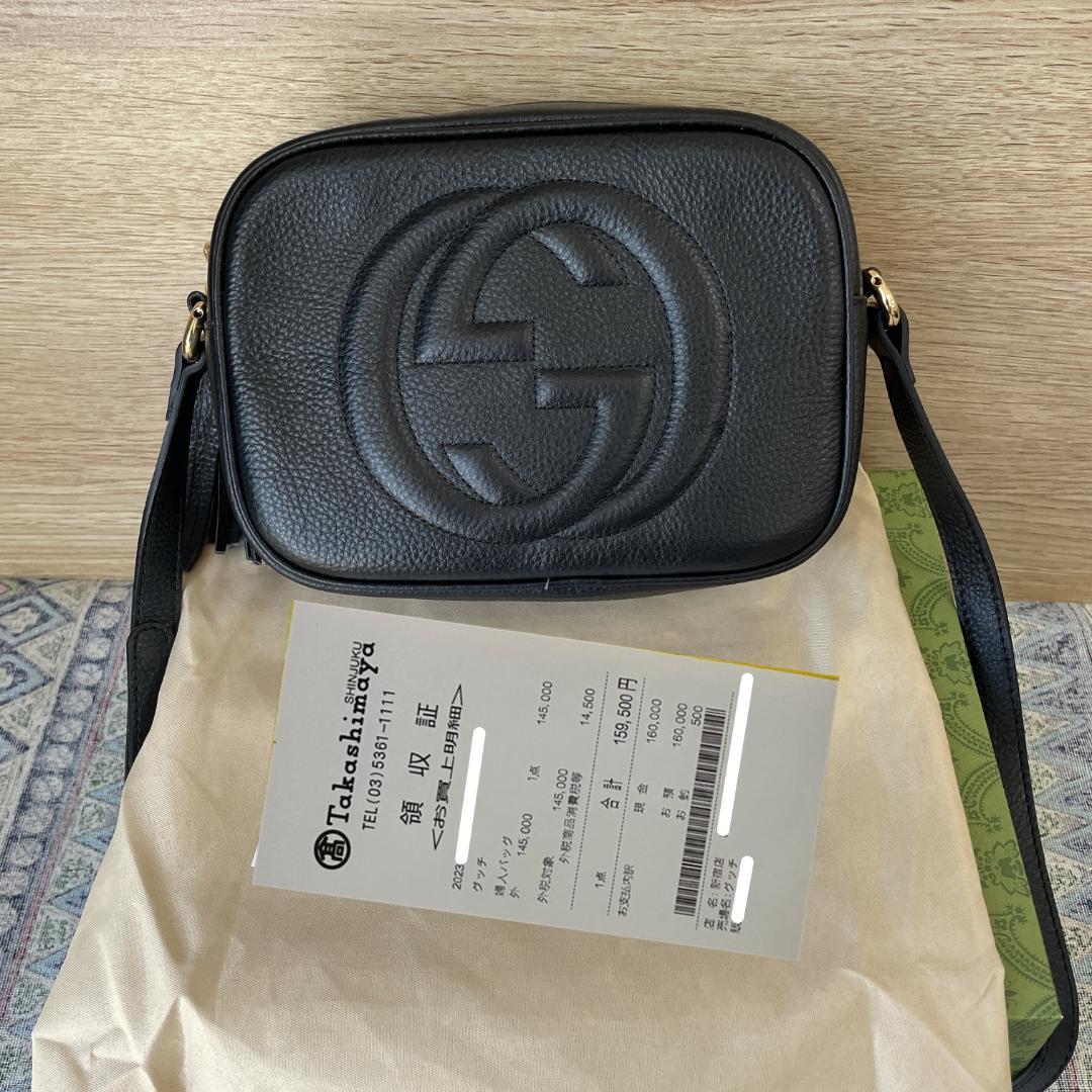 GUCCI グッチ メッセンジャーバッグ