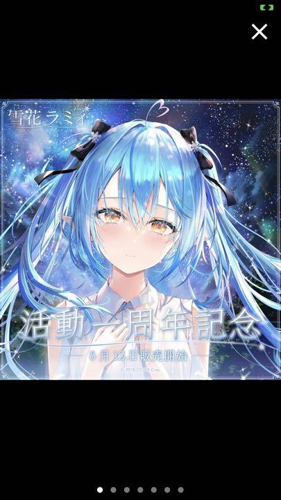 41%割引ホワイト系注目の福袋! Miao様専用 雪花ラミィ 数量限定 ver 活動一周年記念フルセット キャラクターグッズ おもちゃホワイト系-WOODWORKFORINVENTOR.COM 41%割引ホワイト系注目の福袋! Miao様専用 雪花ラミィ 数量限定 ver 活動一周年記念フルセット キャラクターグッズ おもちゃホワイト系-WOODWORKFORINVENTOR.COM