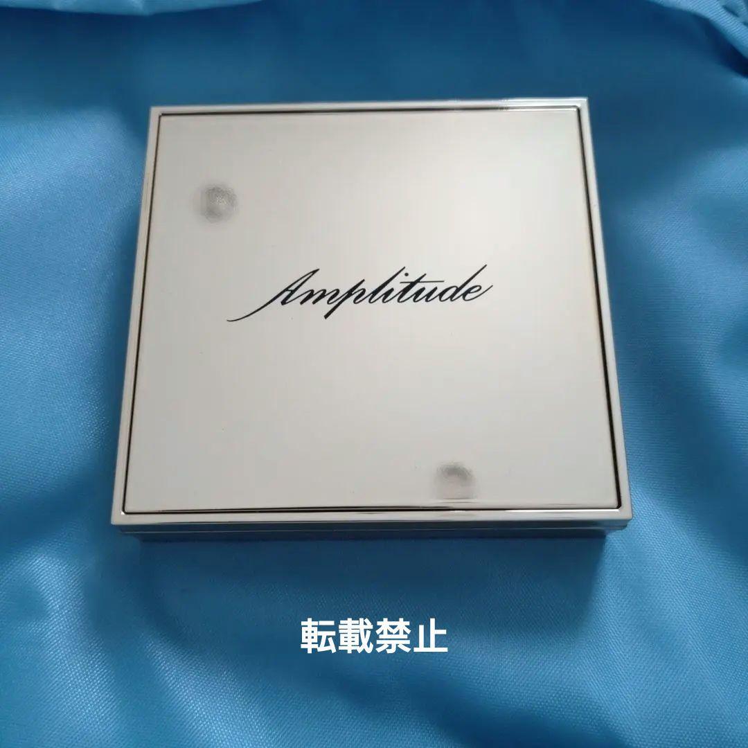 アンプリチュード コンスピキュアス モノチークス 06 ディープ