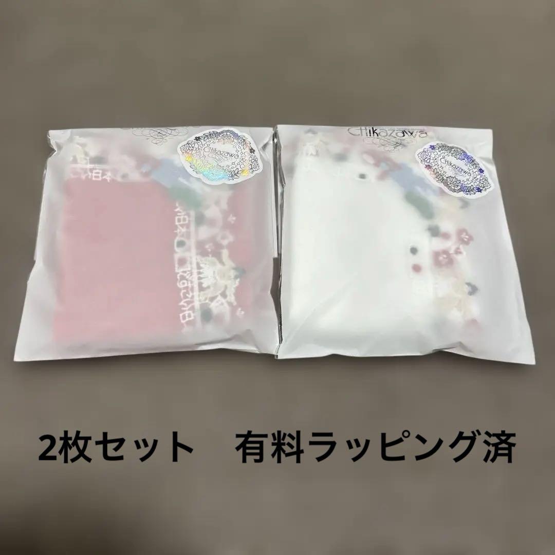 近沢レースタオルハンカチ どすこい日本　2枚セット レッド　ホワイト　未開封