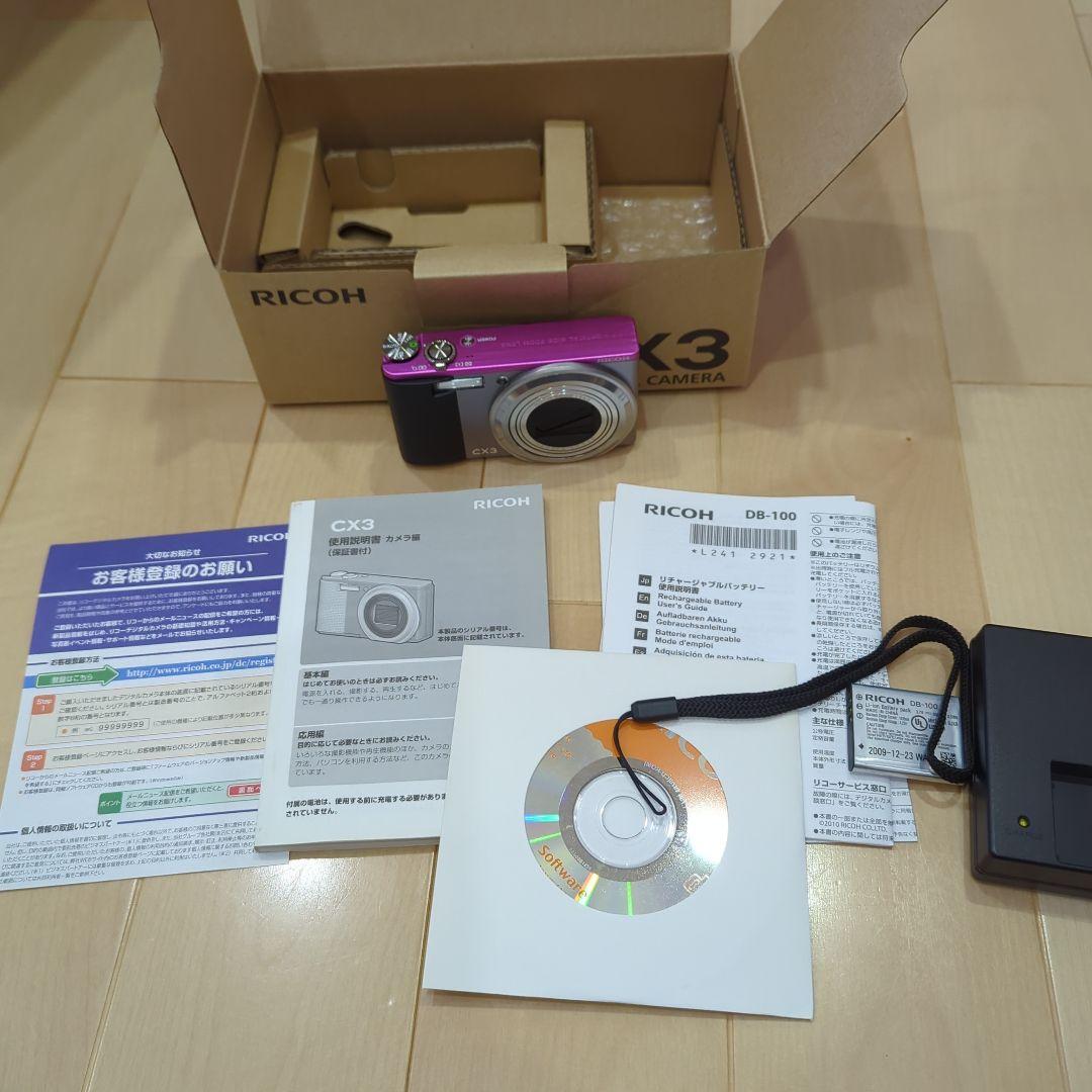 RICOH リコー CX CX3 TWO-TONE