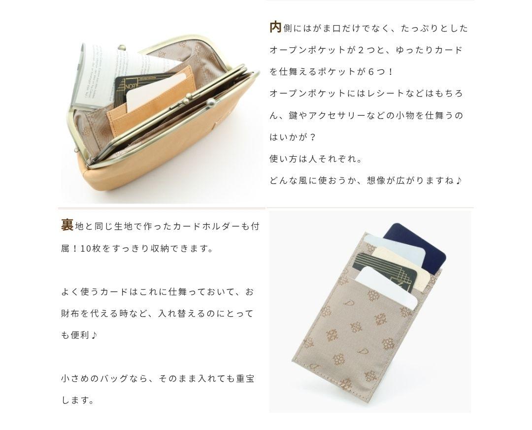 【新品未使用】Dakota　ダコタ　リノ　がま口　限定　長財布　牛革　ターコイズ