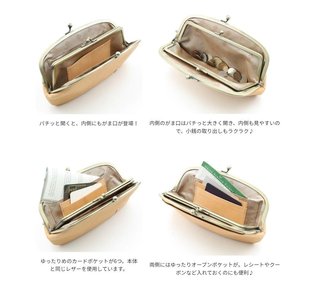 【新品未使用】Dakota　ダコタ　リノ　がま口　限定　長財布　牛革　ターコイズ