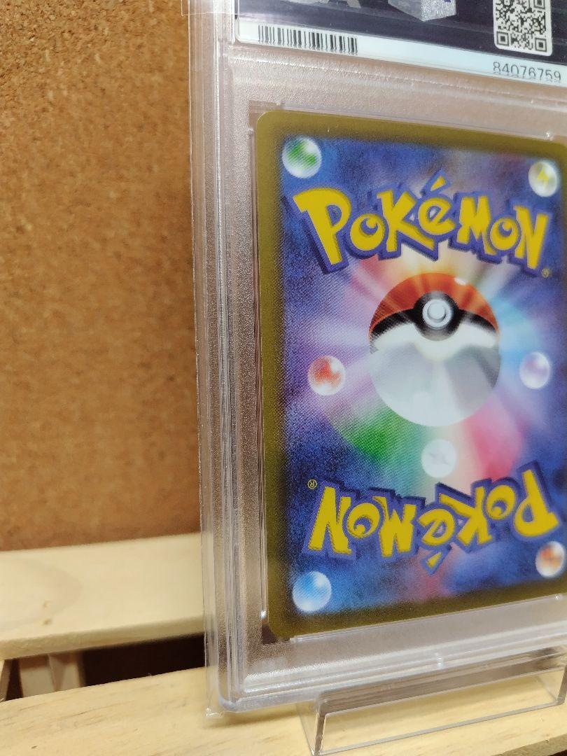 【PSA10】ゲンガー CHR ダークファンタズマ 074/071