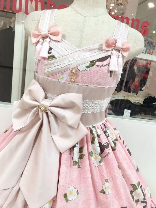 早割クーポン 椿爛漫 ねこのかくれんぼ フリルjsk 和柄 和ロリ ロリータ ロリィタ ねこ ひざ丈スカート Williamsav Com 早割クーポン 椿爛漫 ねこのかくれんぼ フリルjsk 和柄 和ロリ ロリータ ロリィタ ねこ ひざ丈スカート Williamsav Com