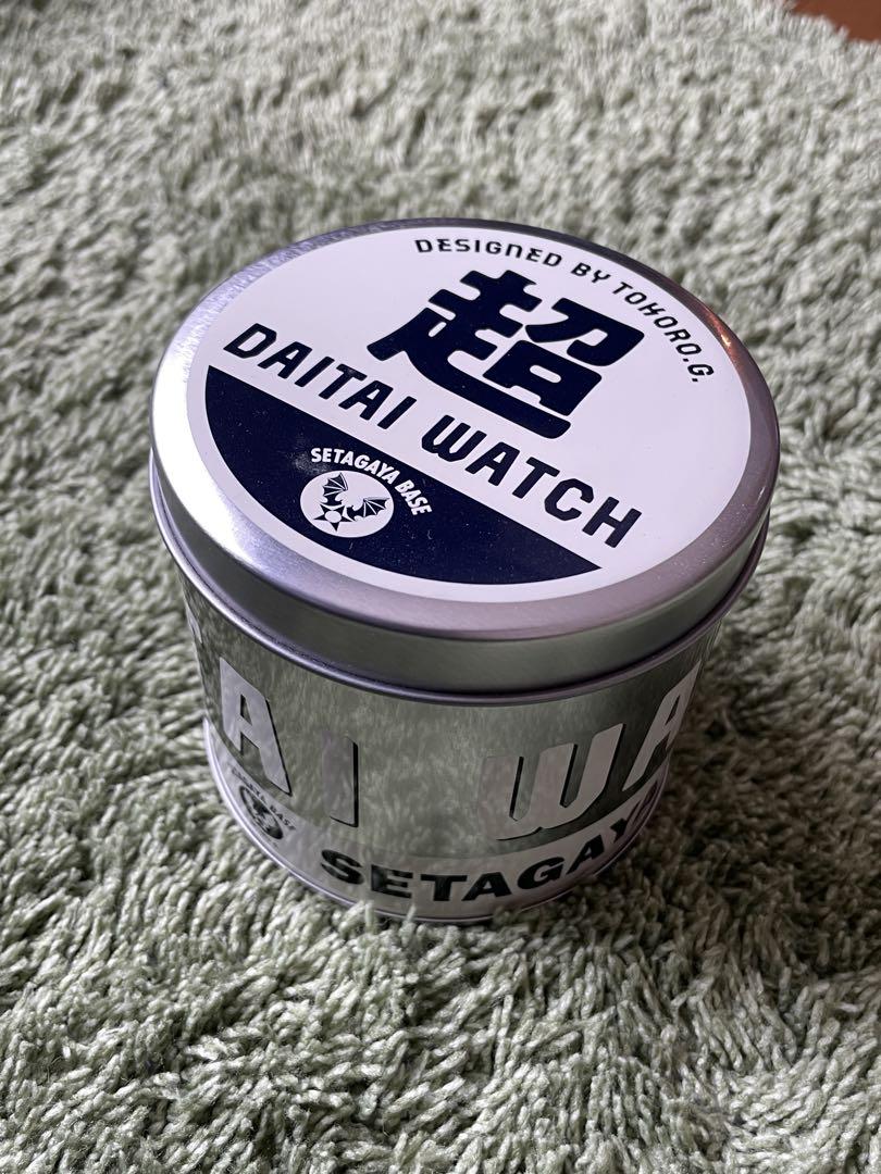 超 DAITAI時計 世田谷ベース正規品