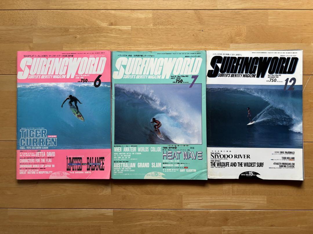 90年代_SURFING WORLDサーフィンワールド1990年6・7・12月号