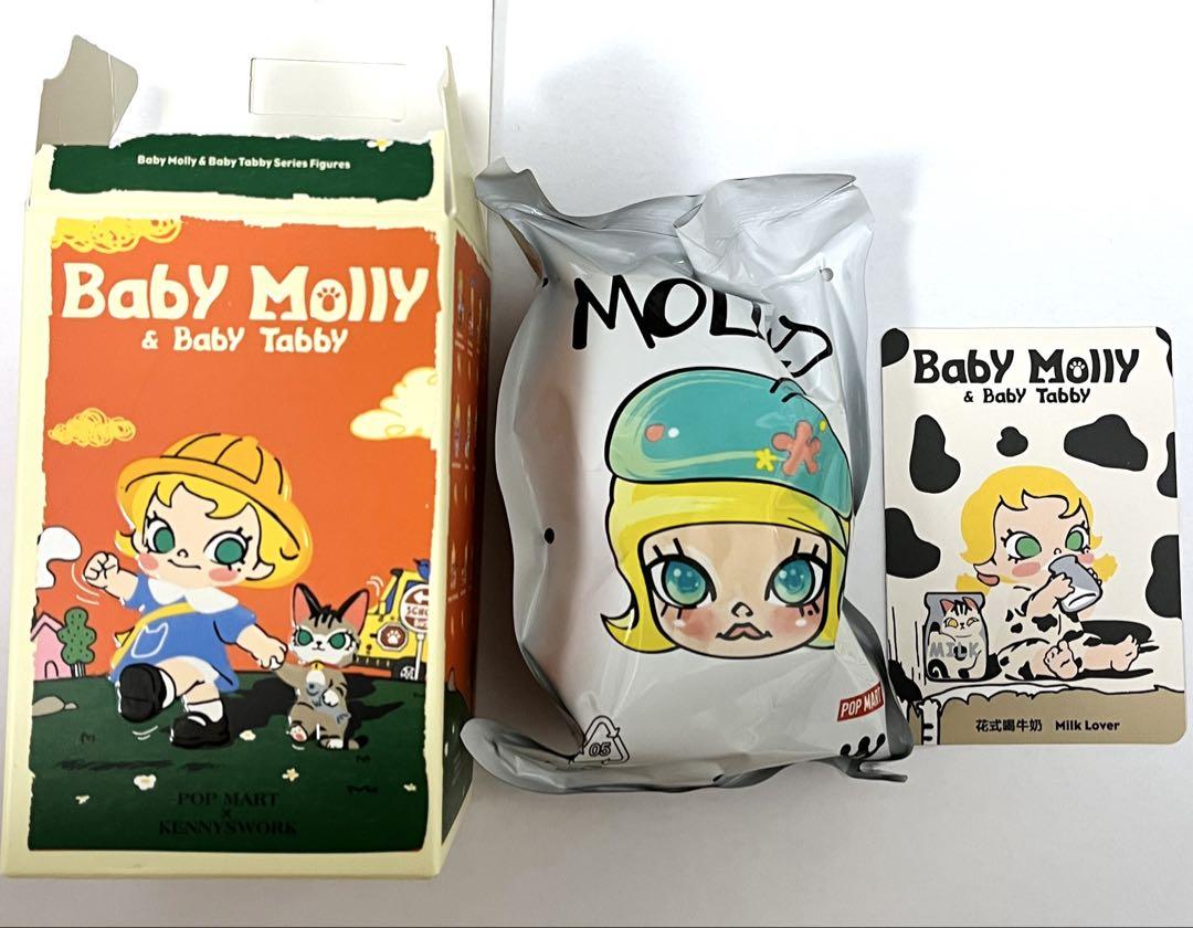 Pop Mart Baby Molly Pocket Friends Series Vinyl Plush
