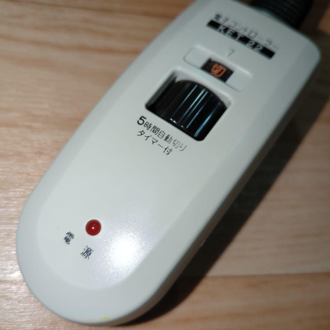 美品　METRO　ハロゲンフットヒーター MFH-180ET