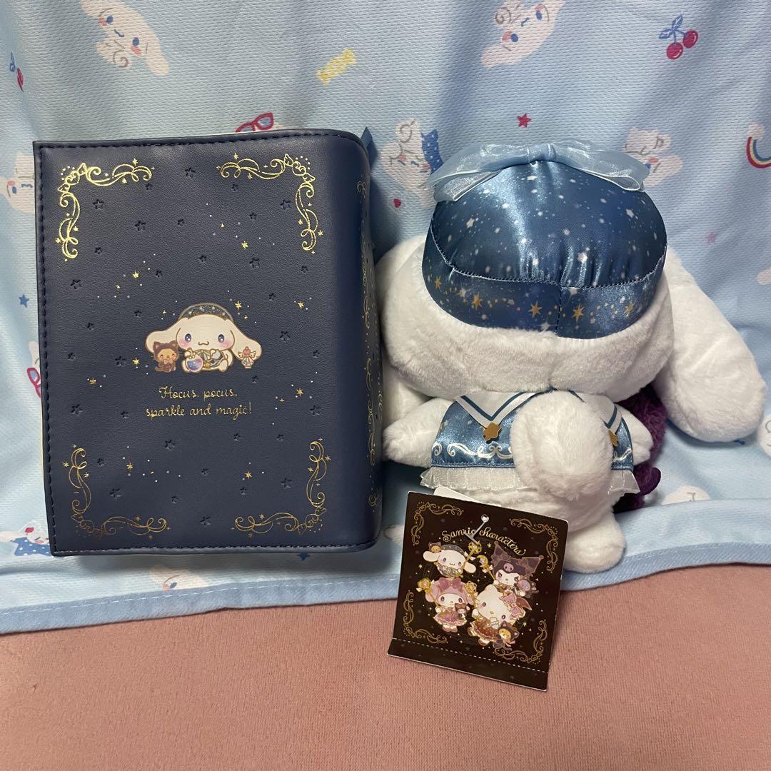 サンリオ マジカルデザインシリーズ シナモロール ぬいぐるみ