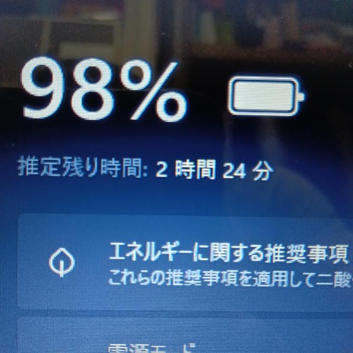 【ピンク♫】ノートパソコン windows11 office 即日発送 SONY