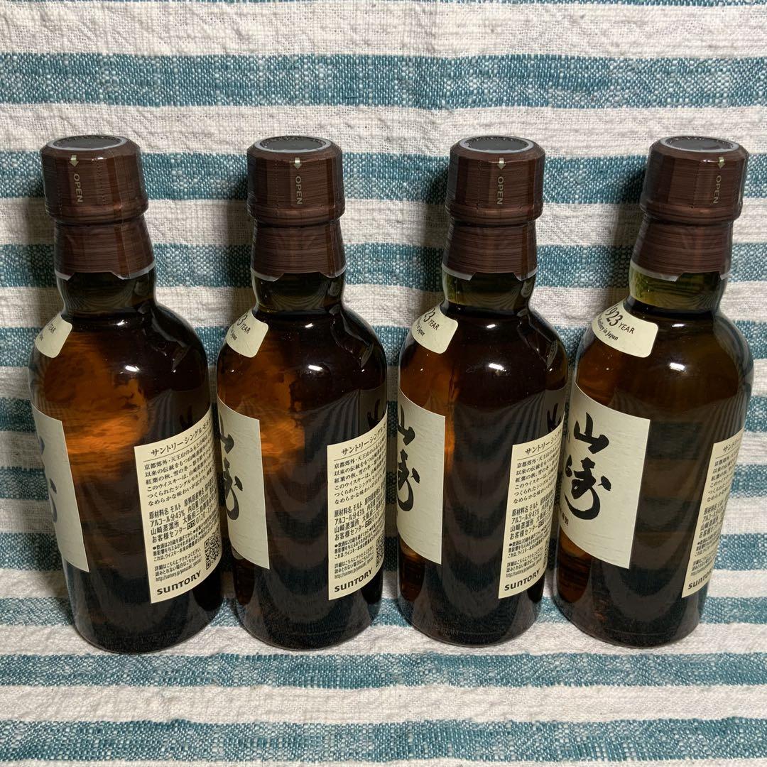 ★サントリー★【山崎 180ml／ミニボトル】★４本セット★送料無料・匿名配送★