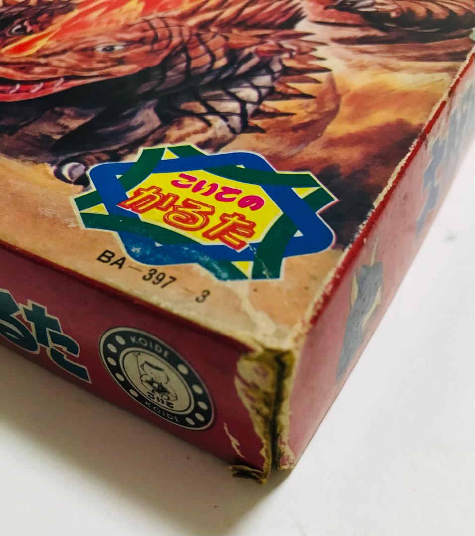 スペル星人 ウルトラセブン 第12話 遊星より愛をこめて 放送禁止 封印作品