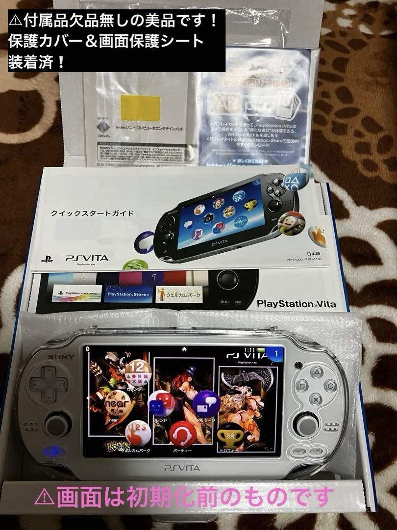 PSVITA　PCH-1000　wifi対応モデル
