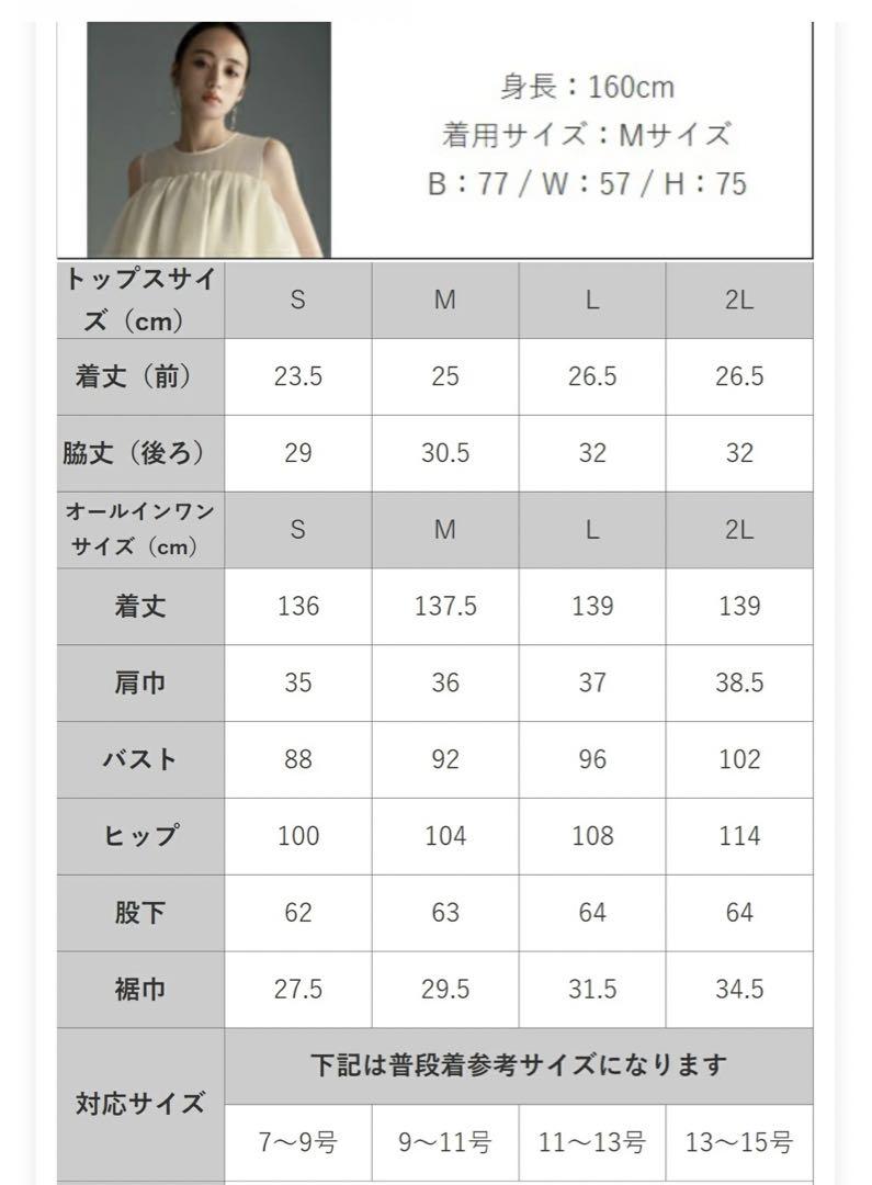 パーティードレス パンツドレス 結婚式  オールインワン フォーマル お呼ばれ