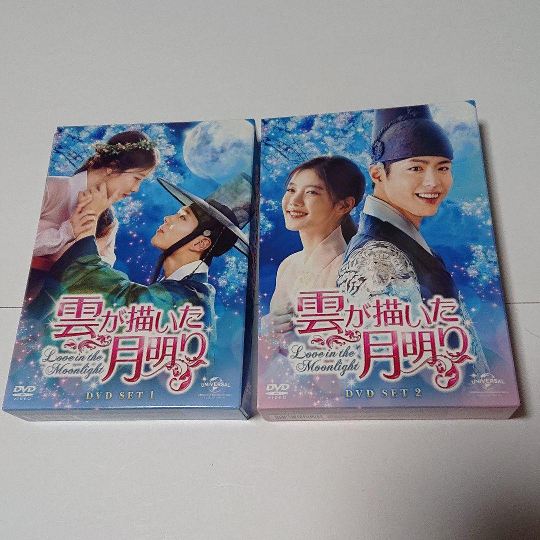 雲が描いた月明り DVD SET1・2〈各6枚組〉 かず様専用