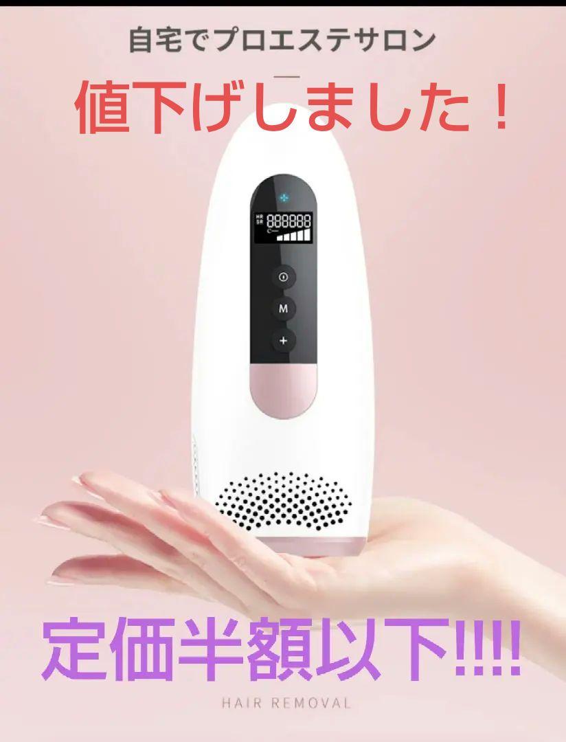 割引 定価半額以下!!!IPL光美容器メーカー希望価格半額以下!!お早めに 【激安】 よもぎ様専用 新品未開封 脱臭集塵機 M1 xTool その他