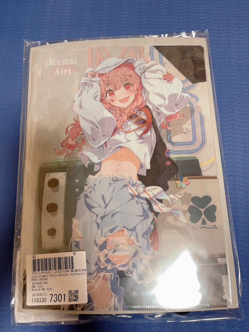 プロセカ ZOZOTOWN 桃井愛莉