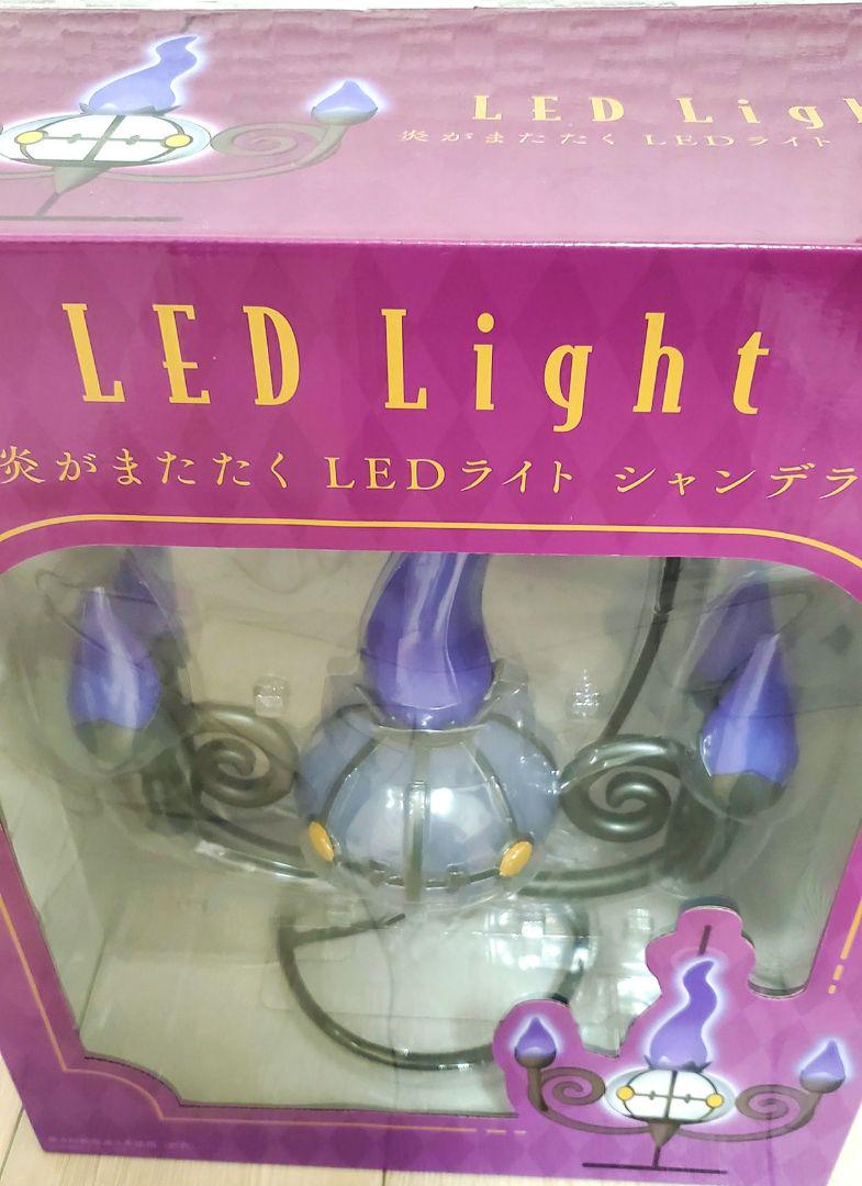 優遇価格 ポケモン 炎がまたたくLEDライト シャンデラ