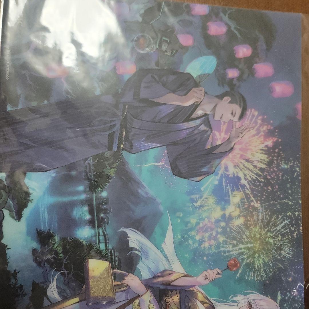 未開封新品　放浪皇の夏祭りキャンペーン　プレイマット　ビジュアルボードセット
