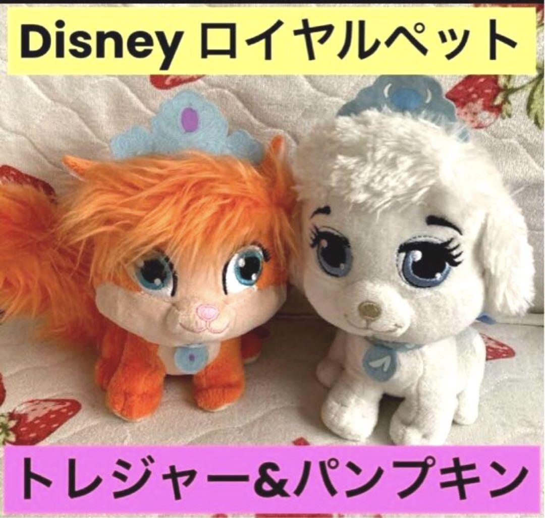 ディズニーオンアイス⭐️トレジャー&パンプキンぬいぐるみ